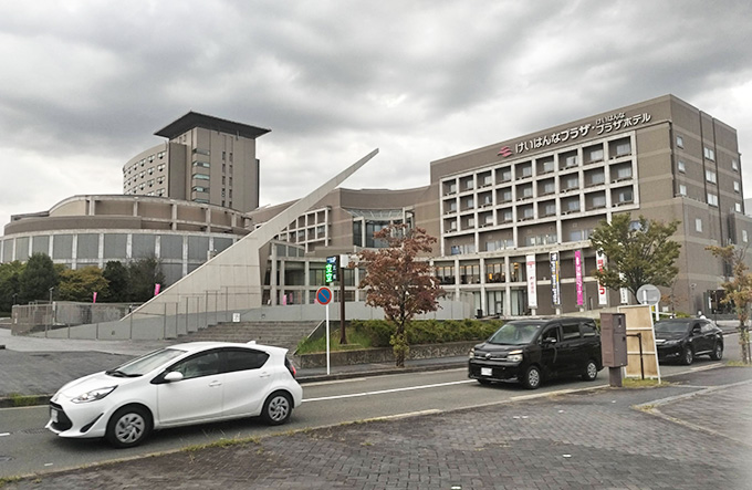 けいはんな学研都市拠点